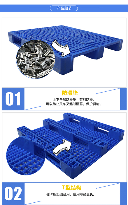 采购塑料托盘误区,你中招了吗?