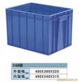 A14物料塑料周转箱 