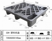 香港黑色塑胶托板