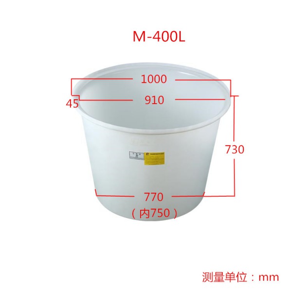 食品卫生标准酱菜腌制塑料桶
