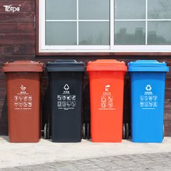 社区干湿垃圾分类标准塑料垃圾桶