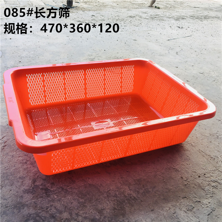 085#加厚加密长方筛