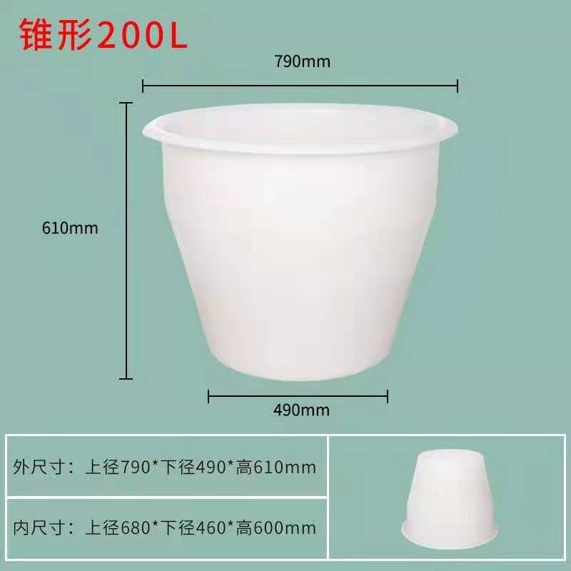 锥形豆腐缸