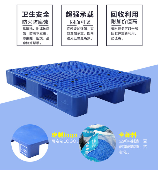 塑料托盘:现代物流和仓储管理的理想选择