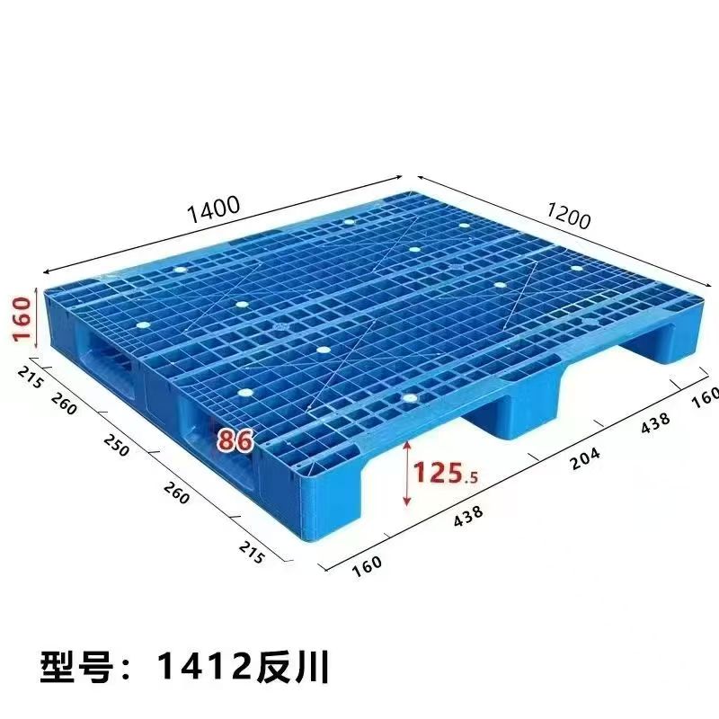 1412网格川字卡板/托盘